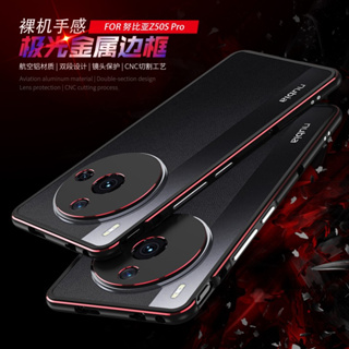 เคสอลูมิเนียมอัลลอยด์ หรูหรา สําหรับ ZTE Nubia Z50S Pro NX713J