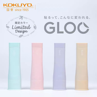 ใหม่ Kokuyo GLOO Series กาวแท่ง มุมขวา จํากัด 2023