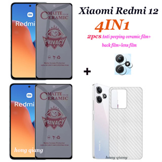 (4in1) ฟิล์มกระจกนิรภัยกันรอยหน้าจอ ฟิล์มด้านหลัง ฟิล์มเลนส์ กันส่อง สําหรับ Xiaomi Redmi 12 4G 12 5G 12C 10C 10A 2 ชิ้น