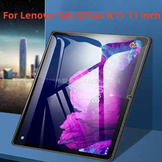 ฟิล์มกระจกนิรภัยกันรอยหน้าจอ 11 นิ้ว สําหรับแท็บเล็ต Lenovo Tab QiTian K11 TB-J6C6F J6C6N