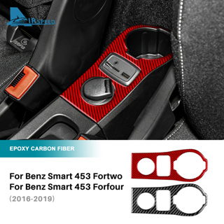 กรอบไฟแช็ก USB คาร์บอน สําหรับตกแต่ง Benz Smart 453 Fortwo Forfour 2016-2019