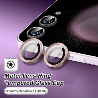 Metal Camera Ring Protector For Samsung Z Flip 5 5G flip5 Lens Cover Camera Lens Glass cap