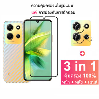 ฟิล์มกระจก infinix Note 30 VIP กระจกนิรภัย HD ป้องกันหน้าจอ สำหรับ infinix Smart 7 HD 6 Plus Hot 30 11 12i 20i 30 20S 30i NFC Note 30 12i 30i 12 Pro 2023 5G ฟิล์มกระจกกันเลนส์กล้อง &amp; ฟิล์มหลัง