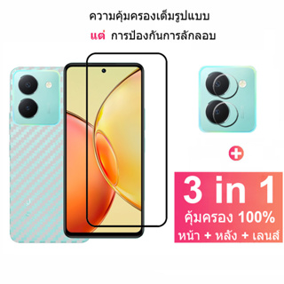 ฟิล์มกระจก Vivo Y36 5G กระจกนิรภัย HD ป้องกันหน้าจอ สำหรับ Vivo V27 Y78 Y35 Y22s Y02 Y36 Y16 Y02S Y77 Y22 V25 V27e X90 X80 V25 Pro 5G ฟิล์มกระจกกันเลนส์กล้อง &amp; ฟิล์มหลัง