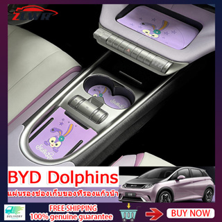 ZLWR BYD Dolphins ที่รองแก้วน้ำแบบพิเศษช่องเก็บแผ่นรองคอนโซลกลางรถดัดแปลงอุปกรณ์ตกแต่งภายในลายการ์ตูน BYD Dolphins แผ่นรองภายในรถ