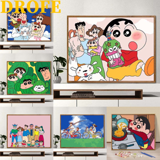 DROFE-20×30-ระบายสีตามตัวเลข/ระบายสีชินจัง/ชินจังจอมแก่น/การ์ตูนแอนิเมชั่นdiyภาพวาดมือเพื่อการศึกษาของเด็ก/ภาพวาดตกแต่งอะคริลิก/ของขวัญเด็ก