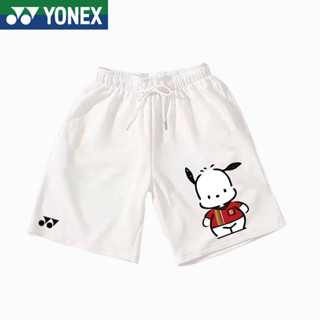 Yonex 2023 YY เสื้อกีฬาแบดมินตัน กางเกงขาสั้น แห้งเร็ว สําหรับผู้ชาย และผู้หญิง เหมาะกับการวิ่ง เล่นเทนนิส ฟิตเนส