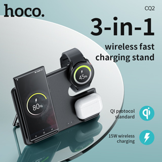 Hoco 3-in-1 ขาตั้งแม่เหล็กไร้สาย ชาร์จเร็ว สําหรับ Samsung S22 S23 Pro Samsung Watch