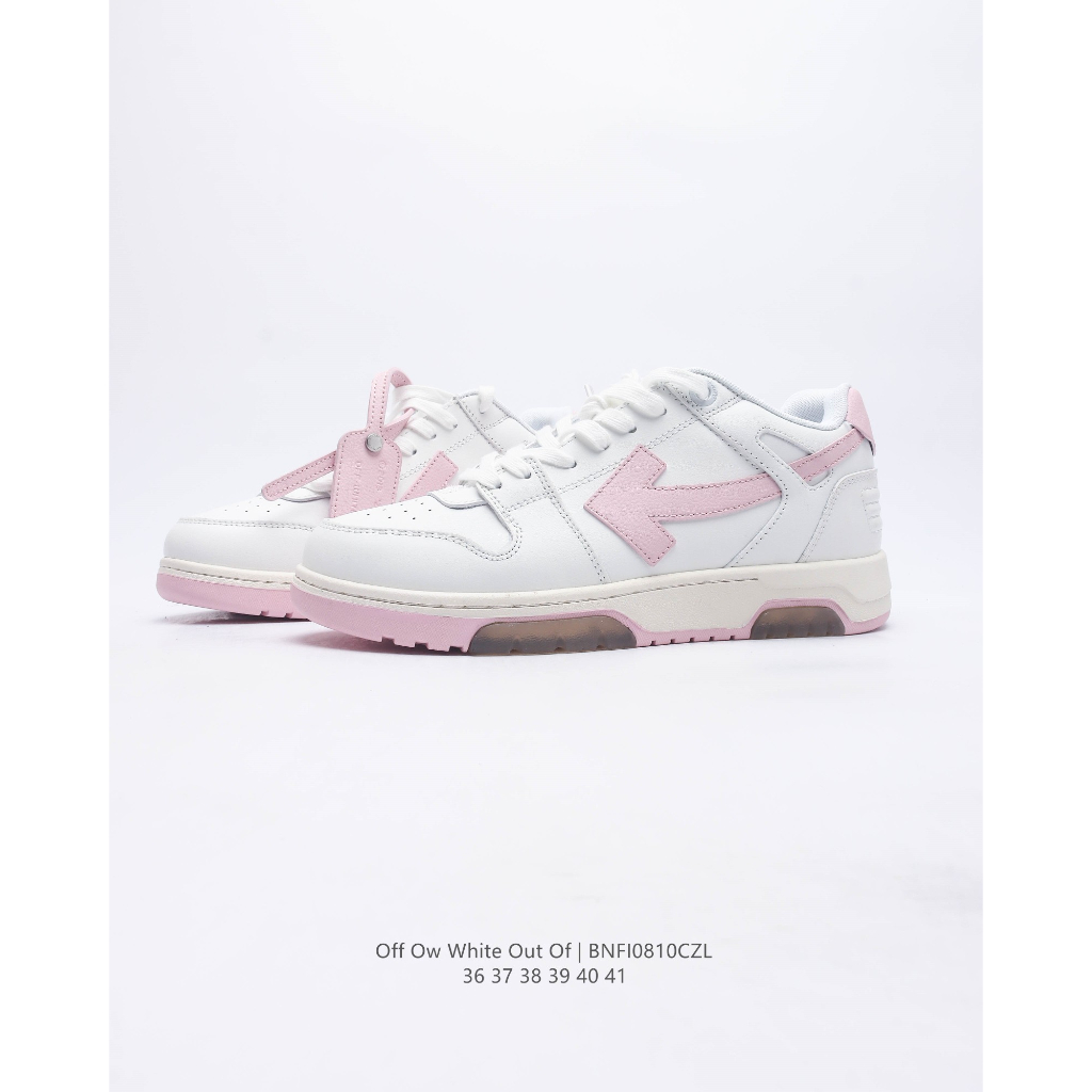 off-white-ออกจากสํานักงาน