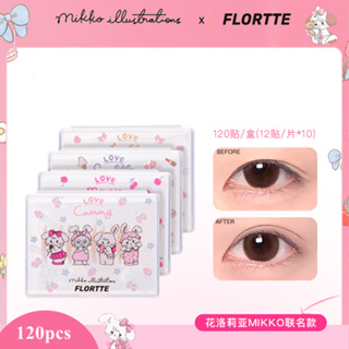 Flortte × MIKKO แผ่นปิดตาสองชั้น โทนสีผิวตาข่าย มีเอฟเฟกต์ธรรมชาติ 120 ชิ้น
