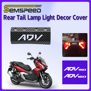 【SEMSPEED】ฝาครอบไฟท้ายรถจักรยานยนต์ สําหรับ Honda ADV160 ADV 160 2022-2023