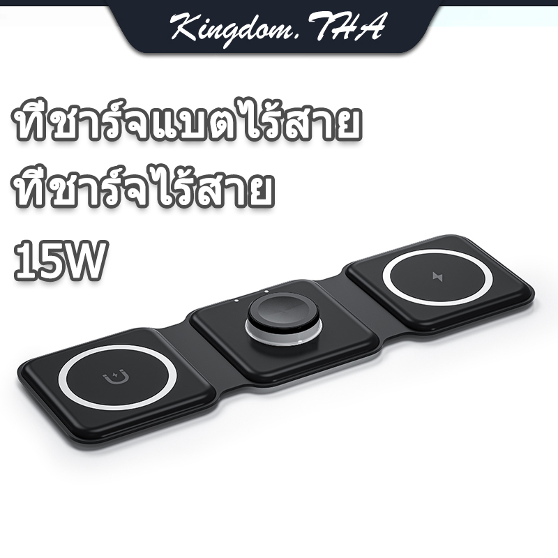 kdt-ที่ชาร์จไร้สาย-ที่ชาร์จแบตไร้สาย-ที่ชาร์จไอโฟนไร้สาย-ที่ชาตไร้สาย-ที่ชาร์จไร้สาย-iphone-ที่ชาร์จไร้สาย-iphone-15w-ที่ชาร์จแบต