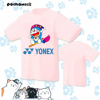 Yonex เสื้อกีฬาวอลเลย์บอล ดูดซับเหงื่อได้ดี แห้งเร็ว ระบายอากาศ สไตล์เกาหลีใต้ เหมาะกับฤดูร้อน สําหรับผู้ชาย และผู้หญิง 2023