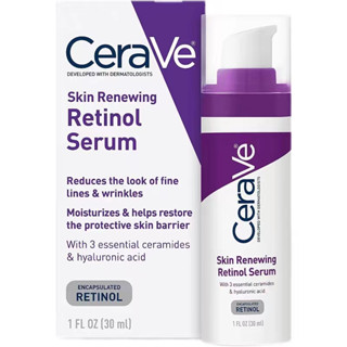 Cerave Retinol เอสเซ้นบํารุงผิวหน้า ต่อต้านริ้วรอย Q10 30 มล.