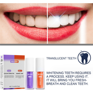 Eelhoe V34 ยาสีฟันส้ม สําหรับซ่อมแซมฟัน ทําความสะอาดช่องปาก ยาสีฟันสีม่วง เพื่อความกระจ่างใส และทําความสะอาดคราบสกปรก