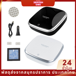 เครื่องฟอกอากาศในรถยนต์ สเปรย์ปรับอากาศ กรองฝุ่น PM2.5 ควัน กลิ่น แบบพกพา