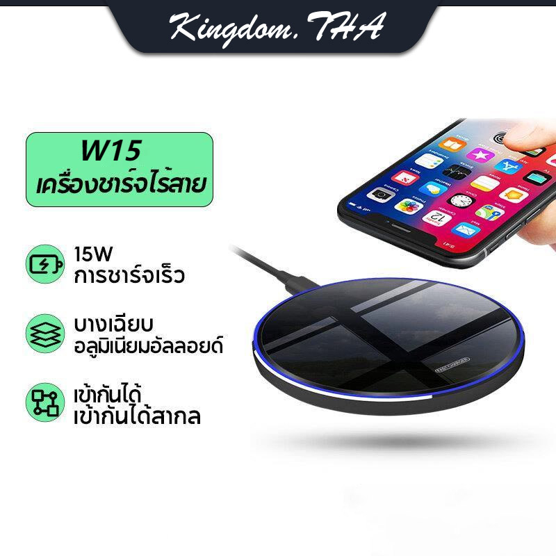 kdt-15w-ที่ชาร์จไร้สาย-ที่ชาร์จไร้สาย-ชาร์จเร็ว-ชาร์จไร้สาย-30w