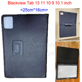 เคสหนัง PU แบบฝาพับ ตั้งได้ สําหรับ Blackview Tab 13 11 10 9 10.1 นิ้ว 25 ซม.*16 ซม. Blackview Tab 13 10.1 นิ้ว