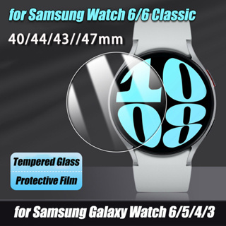 ฟิล์มกระจกนิรภัย สําหรับ Samsung Watch 6 5 4 3/6 Classic/4 Classic Full Cover Screen Protective Film for Samsung Watch 5 Pro
