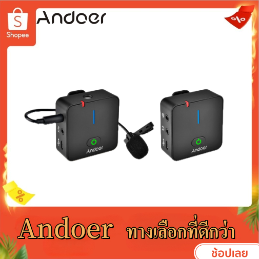 andoer-mx5-2-4g-ระบบไมโครโฟนบันทึกเสียงไร้สาย-พร้อมตัวรับส่งสัญญาณ-ไมโครโฟน-lavalier-ระยะ-50-เมตร-มีแบตเตอรี่ในตัว-แบบชาร์จไฟได้