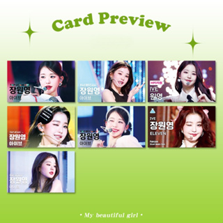 โปสการ์ด อัลบั้มรูปภาพ IVE LIZ REI LEESEO WONYOUNG YUJIN GAEUL Comeback FANCAM WAVE Kpop จํานวน 6 ชิ้น ต่อชุด