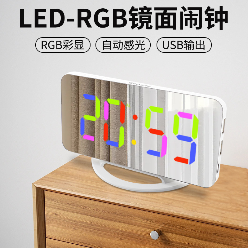 นาฬิกาปลุกดิจิทัล-rgb-หน้าจอขนาดใหญ่-อเนกประสงค์-หน้าจอขนาดใหญ่-hd-สําหรับนักเรียน