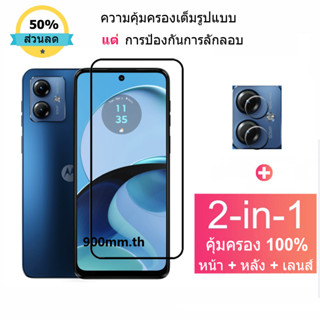 ฟิล์มกระจก Moto G14 กระจกนิรภัย HD ป้องกันหน้าจอ สำหรับ Motorola Moto G50 G60s G200 G82 G14 G82 G52 G71 G62 5G Edge 30 20 Pro Neo Ultra ฟิล์มกระจกกันเลนส์กล้อง