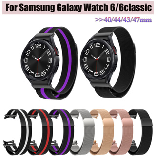 สายนาฬิกาข้อมือ สเตนเลส แม่เหล็ก แบบปลดเร็ว สําหรับ Samsung Galaxy Watch 6 Classic 44 มม. 40 มม. 47 มม. 43 มม.