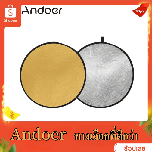 andoer-แผ่นสะท้อนแสง-สีทองและสีเงิน-24-นิ้ว-60-ซม-สําหรับถ่ายภาพ-2-in-1