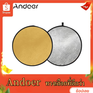 Andoer แผ่นสะท้อนแสง สีทองและสีเงิน 24 นิ้ว 60 ซม. สําหรับถ่ายภาพ 2-in-1