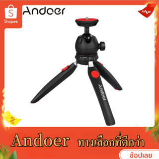 Andoer ขาตั้งกล้อง แบบพับได้ พร้อมสกรู 1/4 สําหรับ Dslr / Mirrorless Cameras Dv Led