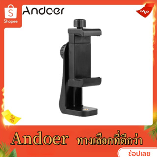 Andoer CB1 Plastic Smartphone Clip Holder Stand Support Clamp Frame Bracket Mount for  7/7s/6/6s for   Cellphone Selfie Portrait Outdoor Video