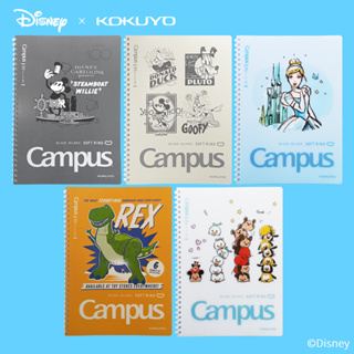 Kokuyo Disney Limited Adventure Series B5 สมุดโน้ต 8 มม. 40 หน้า ต่อเล่ม