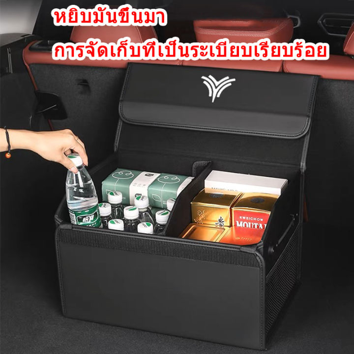 zlwr-neta-v-กล่องเก็บของท้ายรถกล่องเก็บของท้ายรถพับได้กล่องเก็บของท้ายรถ-neta-v-vpro-กล่องเก็บของท้ายรถรถอุปกรณ์ตกแต่งภายในรถยนต์