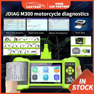 เครื่องสแกนเนอร์ JDiag M300 Moto Harley Ducati BMW D87 D88 CO ปรับความเร็วได้ ทดสอบ ABS TPS OBD วินิจฉัย EFI รถจักรยานยนต์ เครื่องทดสอบแบตเตอรี่ ฟังก์ชั่นการพิมพ์ รถจักรยานยนต์หนัก