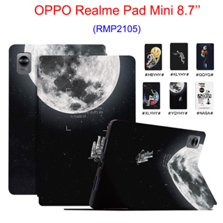 เคสโทรศัพท์มือถือ แบบฝาพับ ลายนักบินอวกาศ ท้องฟ้ากลางคืน สําหรับ OPPO Realme Pad Mini 8.7 นิ้ว Real me Pad Mini 8.7 นิ้ว RMP2105