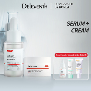 DEleventh Arbutin ไวท์เทนนิ่ง Moisturizing เซรั่ม + ครีม 2 ชิ้นสารต้านอนุมูลอิสระเซรั่ม 37ml ไวท์เทนนิ่งผลิตภัณฑ์ดูแลผิวชุ่มชื้นซ่อมแซมครีม 30g