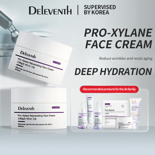 DEleventh Pro Xylane ครีมซ่อมแซมสารต้านอนุมูลอิสระต่อต้านริ้วรอยมอยส์เจอร์ไรเซอร์ 30g ยกกระชับผิวหน้าซ่อมแซมผิวเจือจางริ้วรอยครีม