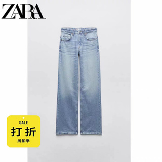 Zara กางเกงยีนขากว้าง เอวสูง ทรงตรง สีฟ้าอ่อน สไตล์ใหม่ แฟชั่นสําหรับผู้หญิง @