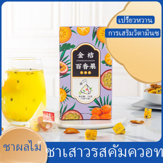 ชาเสาวรสคัมควอทชาผลไม้การเสริมวิตามินซีเปรี้ยวหวานชาซองชาตรามือ