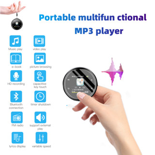 เครื่องเล่น MP3 ดิจิทัล บลูทูธ ไร้สาย ขนาดเล็ก หลายภาษา บันทึกเสียง HIFI เครื่องเล่นเพลง วิดีโอ อีบุ๊ก เสียง โทรศัพท์ FM