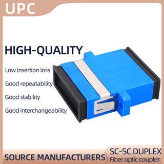 อะแดปเตอร์ไฟเบอร์ออปติก เชื่อมต่อหน้าแปลน SC-UPC สีฟ้า 20 40 60 80 100 ชิ้น