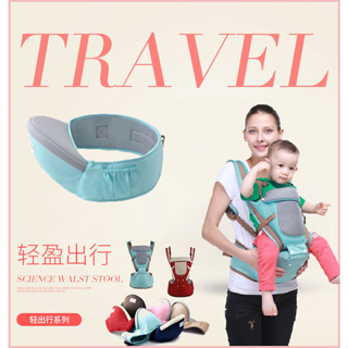 เป้อุ้มเด็ก เป้อุ้มเด็กฝ้าย กระเป๋าอุ้มเด็ก 0-4 ปี Baby Carrier เป้อุ้มเด็กระบายอากาศ