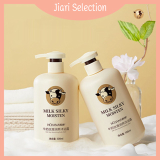 Jiari Selection  [✨สินค้าใหม่✨] ✔️24 ชั่วโมงพร้อมส่งด่วน✔️โลชั่นทาผิวนมวัว500ml เพิ่มความขาวกระจ่างใส ลดจุดด่างดำมอยเจอร์ไรเซอร์เข้มข้น ช่วยให้ผิวชุ่มชื้น เต่งตึง