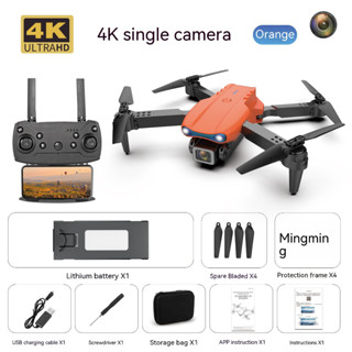 Drone clearance e99 4k