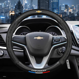 ปลอกหนังหุ้มพวงมาลัยรถยนต์ คาร์บอนไฟเบอร์ แบบนิ่ม ลายโลโก้ 3D สําหรับ Chevrolet Captiva Colorado Cruze Spark Malibu Aveo