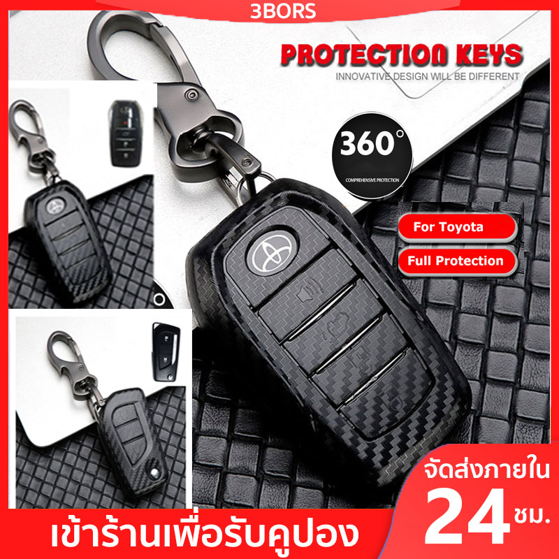 ส่งจากไทย-เคสกุญแจ-forza-350-pcx-160-click-160-adv-160-กุญแจ-พวงกุญแจ-เคสกุญแจรีโมทมอเตอร์ไซค์คาร์บอนไฟเบอร์