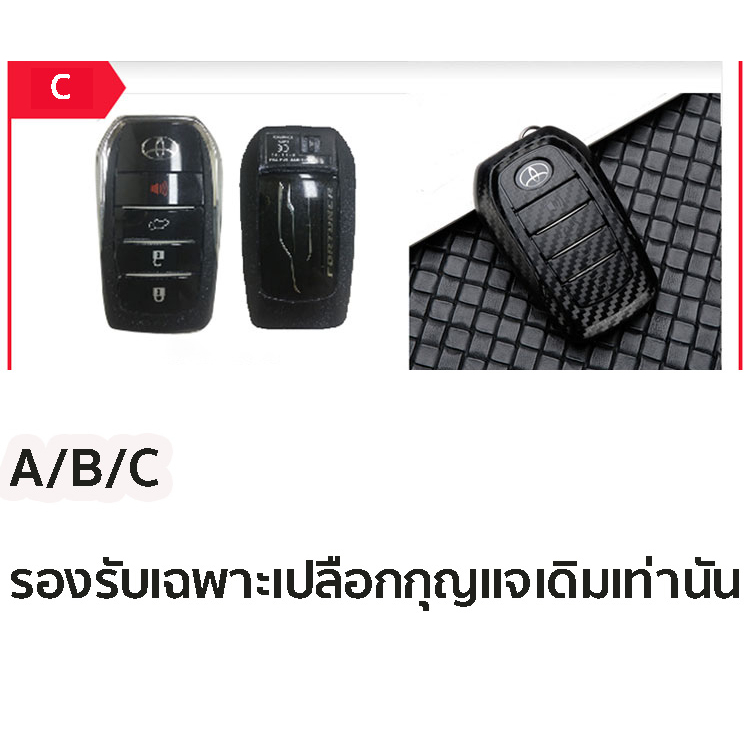 ส่งจากไทย-เคสกุญแจ-forza-350-pcx-160-click-160-adv-160-กุญแจ-พวงกุญแจ-เคสกุญแจรีโมทมอเตอร์ไซค์คาร์บอนไฟเบอร์