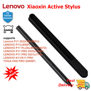 ปากกาสไตลัส Lenovo Xiaoxin Active แบบดั้งเดิม