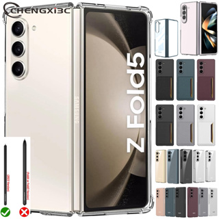 [พร้อมส่ง] เคสโทรศัพท์มือถือแบบใส บางมาก กันกระแทก สําหรับ Samsung Galaxy Z Fold 5 Fold5 ZFold5 Z 5
